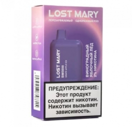 Одноразовая электронная сигарета Lost Mary 5000 (20мг) Виноградно-яблочный лёд