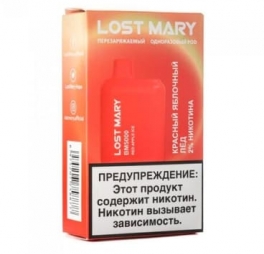 Одноразовая электронная сигарета Lost Mary 5000 (20мг) Красное Яблоко со льдом