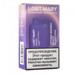 Одноразовая электронная сигарета Lost Mary 5000 (20мг) Черника-малина-вишня