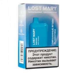 Одноразовая электронная сигарета Lost Mary 5000 (20мг) Ягодный микс