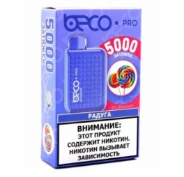 Одноразовая электронная сигарета BEKO PRO 5000 (20мг) Радуга