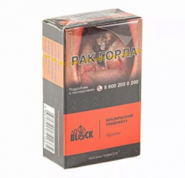 Табак для кальяна Adalya Black Paradiso (с ароматом бразильского грейпфрута) 20гр