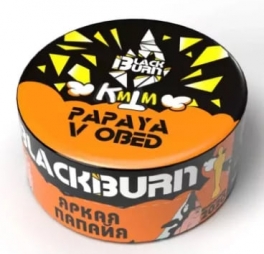 Табак д/кальяна BlackBurn Papaya v Obed, 25гр