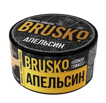 Табак д/кальяна Brusko, 125гр. С ароматом апельсина