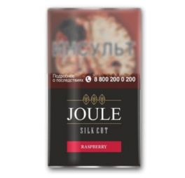 Табак сигаретный Joule Raspberry 40гр (QR)