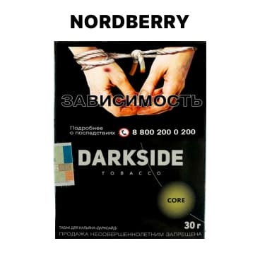 Табак д/кальяна "Darkside" 30гр. Nordberry Core