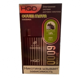 Одноразовая электронная сигарета HQD MAYA Black Ice/Ежевика