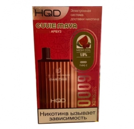 Одноразовая электронная сигарета HQD MAYA Lush Ice/Арбуз