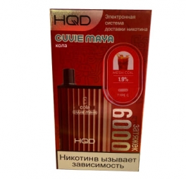 Одноразовая электронная сигарета HQD MAYA Cola/Кола
