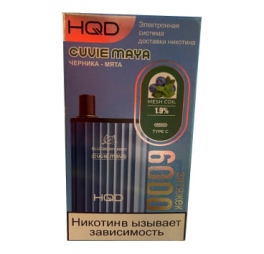 Одноразовая электронная сигарета HQD MAYA Blueberry Mint/Черника-Мята