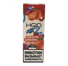Жидкость HQD MIX IT 2 Апельсин Клубника Жвачка 30 мл, 20 мг