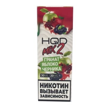 Жидкость HQD MIX IT 2 Гранат Яблоко Черника 30 мл, 20 мг