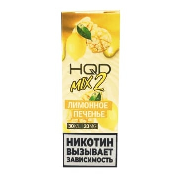 Жидкость HQD MIX IT 2 Лимонное печенье 30 мл, 20 мг