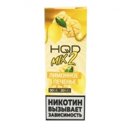 Жидкость HQD MIX IT 2 Лимонное печенье 30 мл, 20 мг