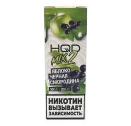 Жидкость HQD MIX IT 2 Яблоко Черная смородина 30 мл, 20 мг