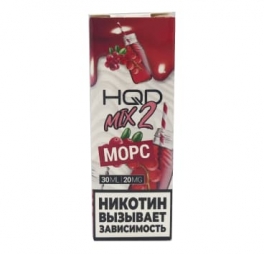 Жидкость HQD MIX IT 2 Морс 30 мл, 20 мг