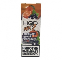 Жидкость HQD MIX IT 2 Апельсин Черная смородина 30 мл, 20 мг