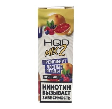 Жидкость HQD MIX IT 2 Грейпфрут Лесные Ягоды 30 мл, 20 мг