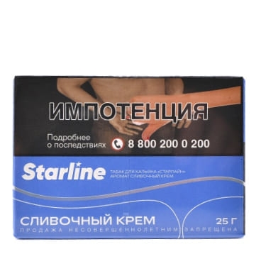 Табак д/кальяна Starline 25гр. Сливочный крем