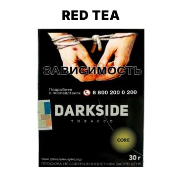 Табак д/кальяна "Darkside" 30гр. Red Tea Core