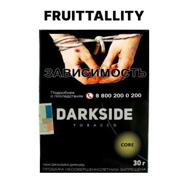 Табак д/кальяна Darkside 30гр. Fruittallity Core