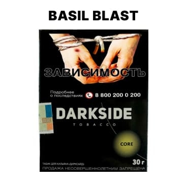 Табак д/кальяна "Darkside" 30гр. Basil Blast Core
