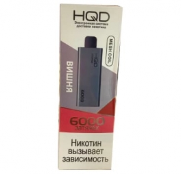 Одноразовая электронная сигарета HQD ULTIMA Cherry/Вишня