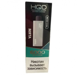 Одноразовая электронная сигарета HQD ULTIMA Ice Mint/Ледяная мята