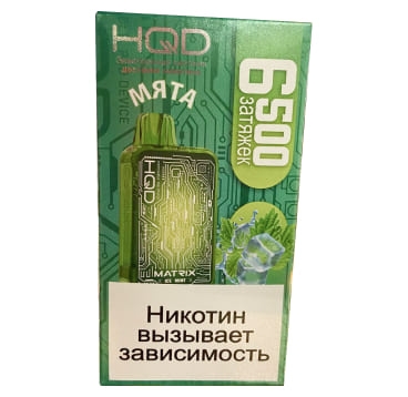 Одноразовая электронная сигарета HQD MATRIX Ice Mint/Мята