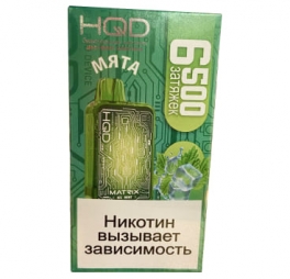 Одноразовая электронная сигарета HQD MATRIX Ice Mint/Мята