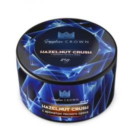 Табак для кальяна Sapphire Crown 25 гр. Hazelnut Crush (с ароматом лесного ореха)