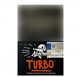 Табак д/кальяна "Хулиган" 25 гр. Turbo (Арбузно-дынная жвачка)