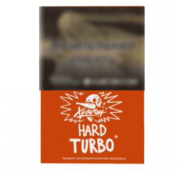 Табак д/кальяна "Хулиган" Hard 25 гр. Turbo (Арбузно-дынная жвачка)