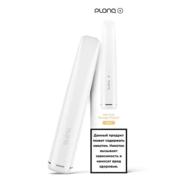 Одноразовая электронная сигарета PLONQ Plus до 1500 затяжек Абрикос-Манго-Персик