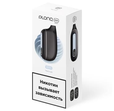 Одноразовая электронная сигарета PLONQ Max Smart до 8000 затяжек Чистый