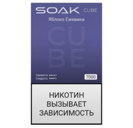 Одноразовая электронная сигарета Soak CUBE 7000 (20 мг) Яблоко ежевика