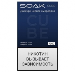 Одноразовая электронная сигарета Soak CUBE 7000 (20 мг) Дайкири черная смородина
