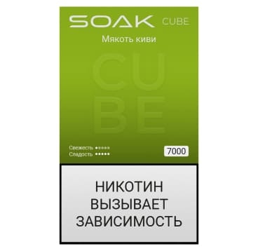 Одноразовая электронная сигарета Soak CUBE 7000 (20 мг) Мякоть киви