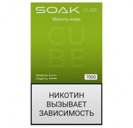 Одноразовая электронная сигарета Soak CUBE 7000 (20 мг) Мякоть киви
