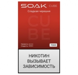 Одноразовая электронная сигарета Soak CUBE 7000 (20 мг) Сладкая черешня