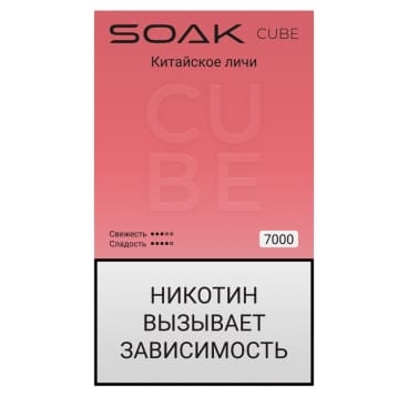 Одноразовая электронная сигарета Soak CUBE 7000 (20 мг) Китайское личи