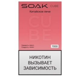 Одноразовая электронная сигарета Soak CUBE 7000 (20 мг) Китайское личи