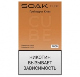 Одноразовая электронная сигарета Soak CUBE 7000 (20 мг) Грейпфрут киви