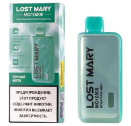 Одноразовая электронная сигарета Lost Mary МО10000 (20мг) Горная мята