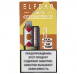 Одноразовая электронная сигарета Elf Bar ТЕ6000 Апельсин-Маракуйя