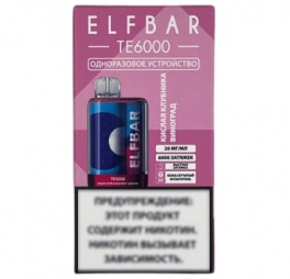 Одноразовая электронная сигарета Elf Bar ТЕ6000 Кислая клубника-Виноград