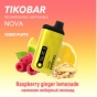 Одноразовая электронная сигарета TIKOBAR Nova 10000 Raspberry Ginger Lemonade/Малиново-Имбирный лимонад