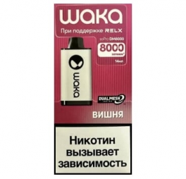 Одноразовая электронная сигарета Waka DM 8000 Dark Cherry/Вишня