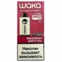 Одноразовая электронная сигарета Waka DM 8000 Fizzy Cherry/Вишнёвая шипучка