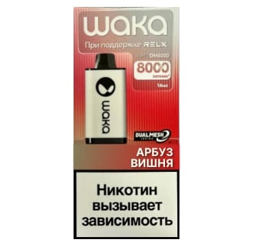 Одноразовая электронная сигарета Waka DM 8000 Watermelon Cherry/Арбуз-Вишня